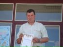 Іван Синюк фотография #1