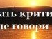 Діася Лехкун фотография #33 (источник - https://vk.com/id152562838)