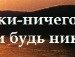 Діася Лехкун фотография #34 (источник - https://vk.com/id152562838)