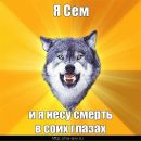 Валік Носань фотография #42 (источник - https://vk.com/id152645746)