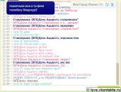 Христя Гарматій фотография #16 (источник - https://vk.com/id67878273)