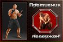Діма Товкань фотография #32 (источник - https://vk.com/id163411950)