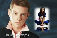 Іванна Карватюк фотография #19 (источник - https://vk.com/id94222466)