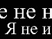 Віка Драганчук фотография #42 (источник - https://vk.com/id152889749)