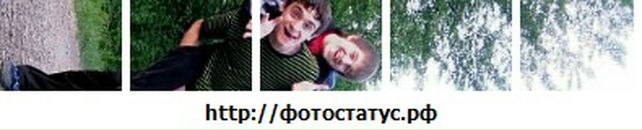 Андрій Закропивний фотография #27 (источник - https://vk.com/id36531792)