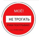 Крістіна Лукіянська фотография #14 (источник - https://vk.com/id169651095)