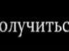 Маріанна Струк фотография #47 (источник - https://vk.com/id124364279)