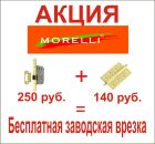 Αртур Κнязев фотография #12 (источник - https://vk.com/id133090226)