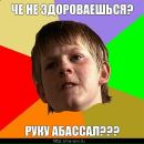 Іван Козленко фотография #28 (источник - https://vk.com/id134393152)