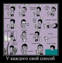 Фотография Пермина Ильи