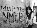 Аня Тришпіот фотография #1