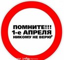Андрій Круглов фотография #33 (источник - https://vk.com/id156352451)