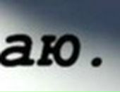 Сергій Мушка фотография #23 (источник - https://vk.com/id72071038)