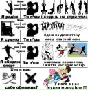 Андрій Чучі фотография #14 (источник - https://vk.com/id7473236)