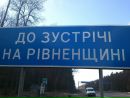 Іван Іванишин фотография #7 (источник - https://vk.com/id137593951)