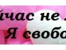 Алінка Попович фотография #38 (источник - https://vk.com/id136466702)