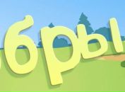 Таня Гордійчук фотография #32 (источник - https://vk.com/id73158123)