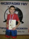 Фотография Кочеткова Ивана