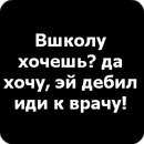 Алінка Винокурова фотография #6 (источник - https://vk.com/id149463187)