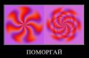 Віталій Пономаренко фотография #42 (источник - https://vk.com/id153915481)