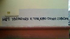 Александр Применко фотография #22 (источник - https://vk.com/id15960126)