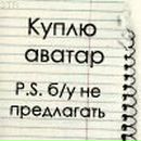 Алина Крютченко фотография #44 (источник - https://vk.com/id21761669)