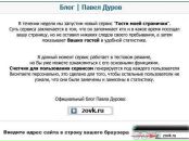 Пєтя Шепшелей фотография #19 (источник - https://vk.com/id101256689)