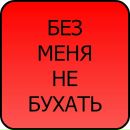 Богдан Гвоздінський фотография #31 (источник - https://vk.com/id65031941)