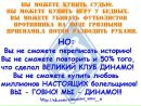 Рома Сернівка фотография #42 (источник - https://vk.com/id56552752)