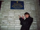 Юлі4ка Лопушанська фотография #43 (источник - https://vk.com/id153762367)