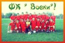 Валерій Косецький фотография #19 (источник - https://vk.com/id153440561)