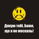 Андрій Борсук фотография #45 (источник - https://vk.com/id76495813)