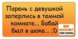 Андрій Петришак фотография #19 (источник - https://vk.com/id103408988)