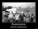 Дмитро Зінченко фотография #28 (источник - https://vk.com/id30211933)