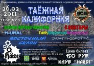 Πавел Χохлов фотография #8 (источник - https://vk.com/id62943483)