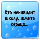 Ангеліна Вашків фотография #10 (источник - https://vk.com/id153753831)