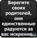 Вася Олійник фотография #9 (источник - https://vk.com/id91995179)