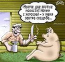 Віталій Кіщук фотография #44 (источник - https://vk.com/id151833096)