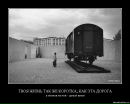 Бодя Тимошів фотография #46 (источник - https://vk.com/id35995248)