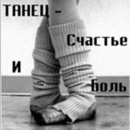 Маргаріта Чайка фотография #6 (источник - https://vk.com/id148599618)