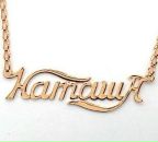 Фотография Семёновой Наташи