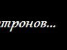 Бодя Рогів фотография #30 (источник - https://vk.com/id147422176)