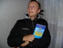Вадім Колоїз фотография #47 (источник - https://vk.com/id19275849)