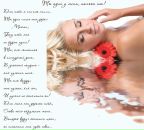 Фотография Степановой Ксении