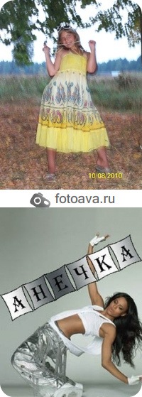 №16, Аня Горбунова №16, Аня Горбунова