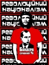 Сергій Петренко фотография #29 (источник - https://vk.com/id124115385)