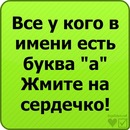 Паша Єзерський фотография #14 (источник - https://vk.com/id135159245)