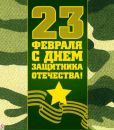 Сергей Случин фотография #48 (источник - https://vk.com/id2233697)