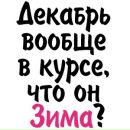 Аліна Опанасенко фотография #29 (источник - https://vk.com/id150696672)