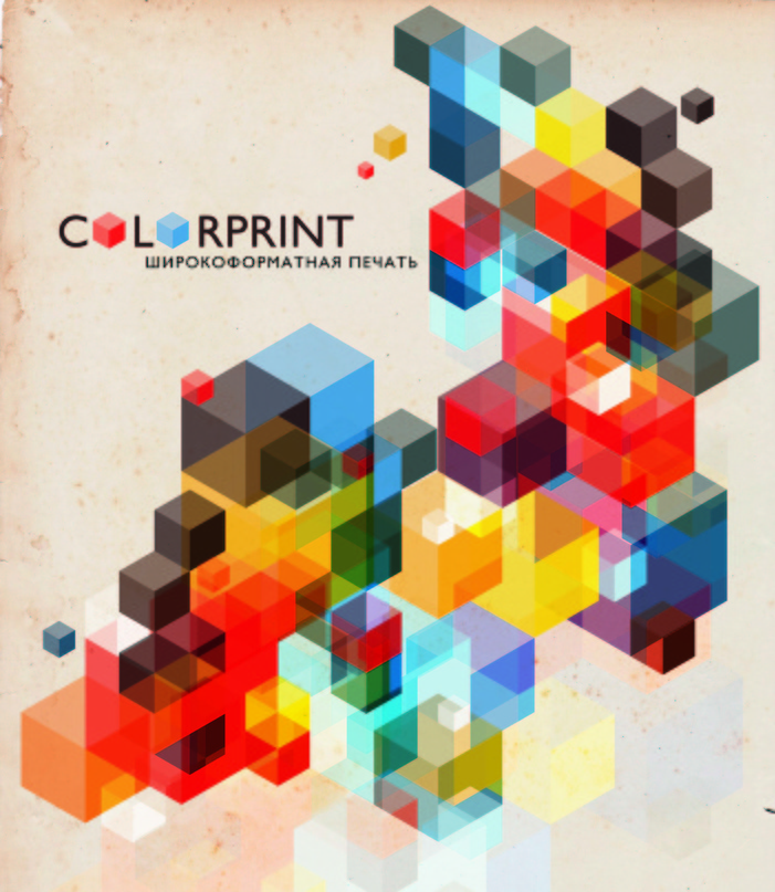 Color Print фотография #17